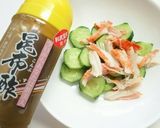 きゅうり＆カニかまの酢の物（村要本店）作り方2写真