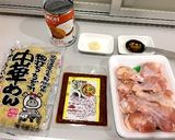 簡単！本格タイ料理 ☆ カオソーイ作り方1写真