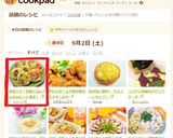 枝豆入り！豆腐とはんぺんのふわっと焼き！作り方5写真