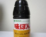 超簡単!塩麹とポン酢のドレッシング作り方1写真