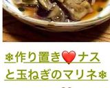 ❄︎作り置き❤️ナスと玉ねぎのマリネ❄︎作り方6写真