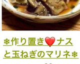 ❄︎作り置き❤️ナスと玉ねぎのマリネ❄︎作り方6写真