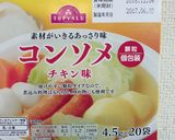 チキンライス【備忘録】作り方3写真
