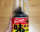 わが家の定番☆山形郷土料理【山形のだし】作り方5写真