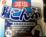混ぜるだけ簡単塩昆布パスタ(´∀｀*)作り方1写真