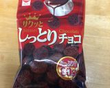 しっとりチョコに塩をかけるだけ作り方1写真