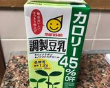 じゃがいもの豆乳ポタージュ作り方8写真