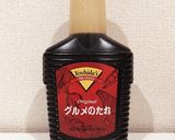 【グルメのたれ】かぼちゃの煮物【圧力鍋】作り方2写真