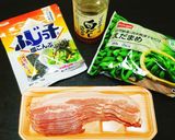 超美味♪枝豆とベーコンと塩昆布の混ぜご飯作り方1写真