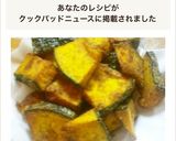 お弁当にも♪素揚げ南瓜のシナモンシュガー作り方7写真