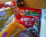 栄光のサラダパン　自信あり！作り方1写真