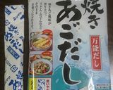 愛され味 飽きの来ない筑前煮(*^^*)作り方7写真