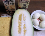 冬瓜+厚揚げの、さっと煮にゆず皮を作り方1写真
