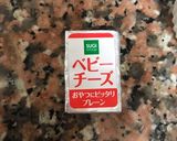 栄養満点野菜ジュースパン作り方8写真