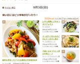 レタス消費に♬やみつきツナレタス作り方6写真