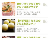 簡単♡オクラちくわツナのマヨポンサラダ作り方9写真