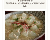 とろ〜り♪冬瓜の煮物【中華そぼろあん】作り方11写真