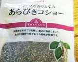 楽チンパスタ【オクラと豚肉の和風パスタ】作り方4写真