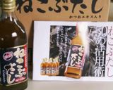 ほんのりごま油♪簡単！大根葉の味噌汁作り方8写真
