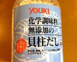 とろとろほうれん草粥 ポパイ☆作り方1写真