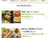 さつまいもだけであと一品♡甘辛炒め作り方7写真