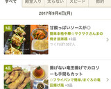 さつまいもだけであと一品♡甘辛炒め作り方7写真