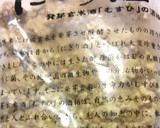とろとろ　豚の角煮　シャトルシェフ作り方1写真