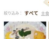 濃厚子供が喜ぶ!ホワイトソースオムライス作り方19写真