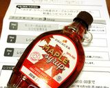 メープルシロップdeチーズ味噌漬け。作り方1写真