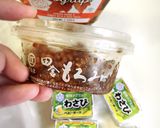 メープルシロップdeチーズ味噌漬け。作り方2写真