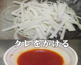 美味ドレのコチュジャンタレで大根キムチＳ作り方2写真