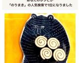 お弁当のすきまに！チーズ のりまき◎作り方9写真