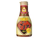 ラーメン作り方1写真