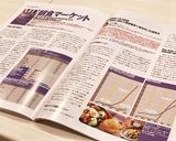 簡単エッグベネディクト☆朝やブランチに！作り方5写真