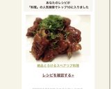 トップ10入！絶品とろけるスペアリブ料理作り方4写真