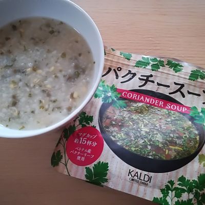 お粥 国産五穀入り 玄米しょうが粥 160g MARCHE AZABU