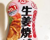 玉ねぎと豚肉の生姜焼き作り方3写真
