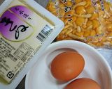 ★なめこの中華スープ★作り方1写真