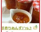 手作りあんずジャム♪作り方8写真