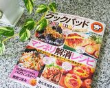 旨うま～♪とろけるナス＆ひき肉チーズ焼き作り方15写真