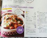 旨うま～♪とろけるナス＆ひき肉チーズ焼き作り方16写真