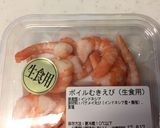 糖質オフ*エビ&アボカドのカレーマヨ作り方1写真