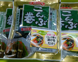 ばあちゃんの昆布巻「おせち覚書酉年一の段作り方1写真