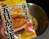 リンクのワイルド飯再現！カニ玉チャーハン作り方11写真
