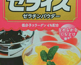 ＊美容と健康に♪さつま芋の炊き込みご飯＊作り方9写真