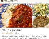 アスパラとゆで卵のサラダ作り方10写真