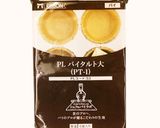 簡単✩エッグタルト作り方1写真