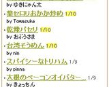 大根と言えばコレ♥うますぎ大根ステック✿作り方4写真