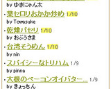 大根と言えばコレ♥うますぎ大根ステック✿作り方4写真