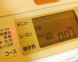 爽やか出来立ての味！自家製サワークリーム作り方6写真